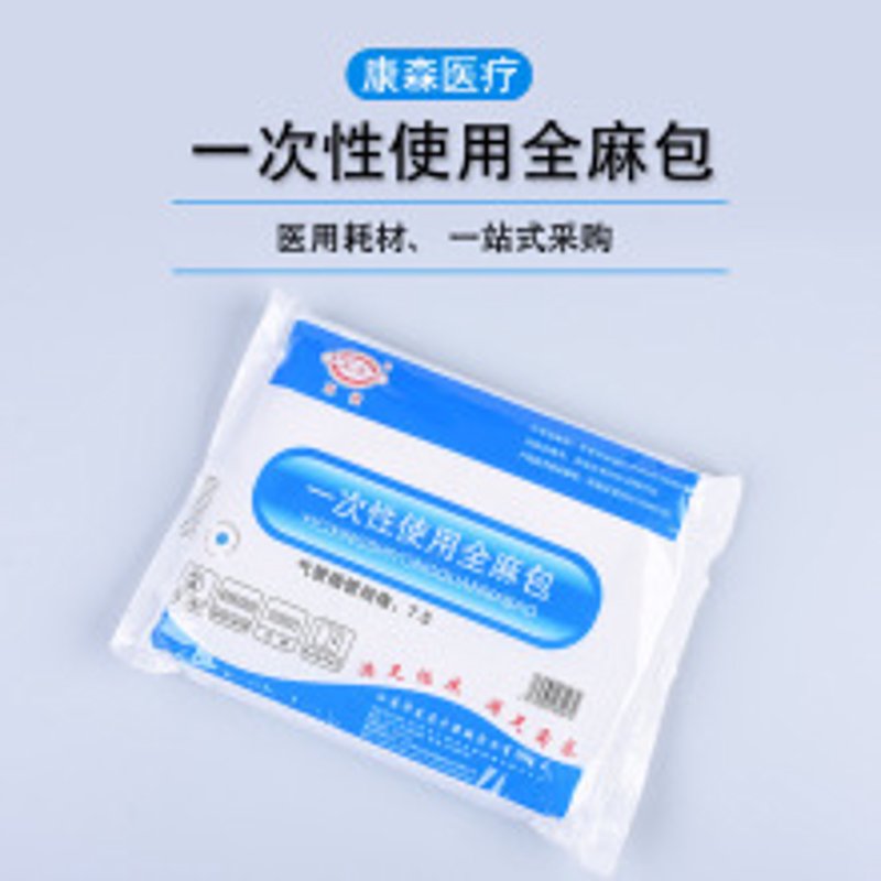 医用耗材批发市场的风云变幻