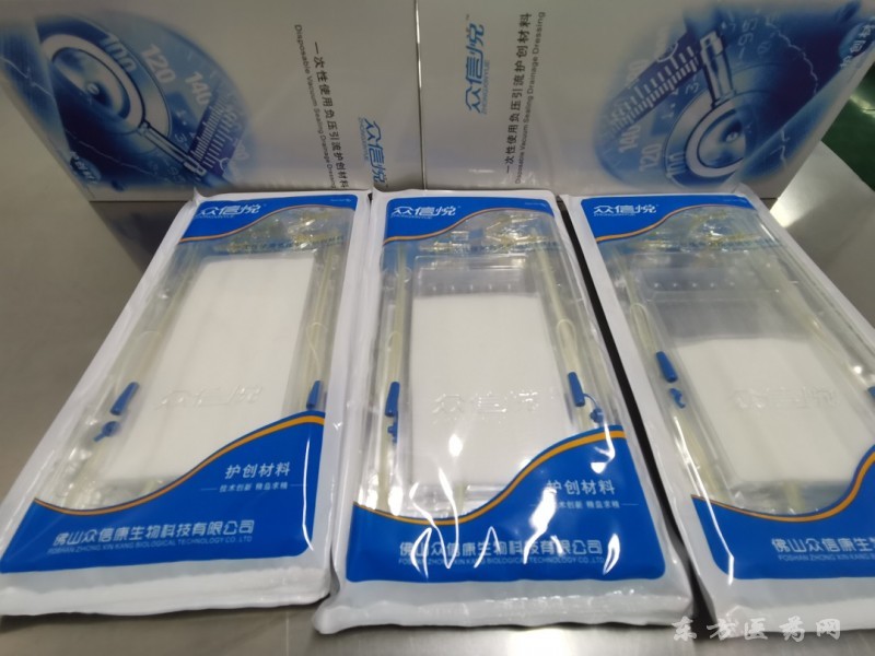 海南医疗器械行业的最新发展动态